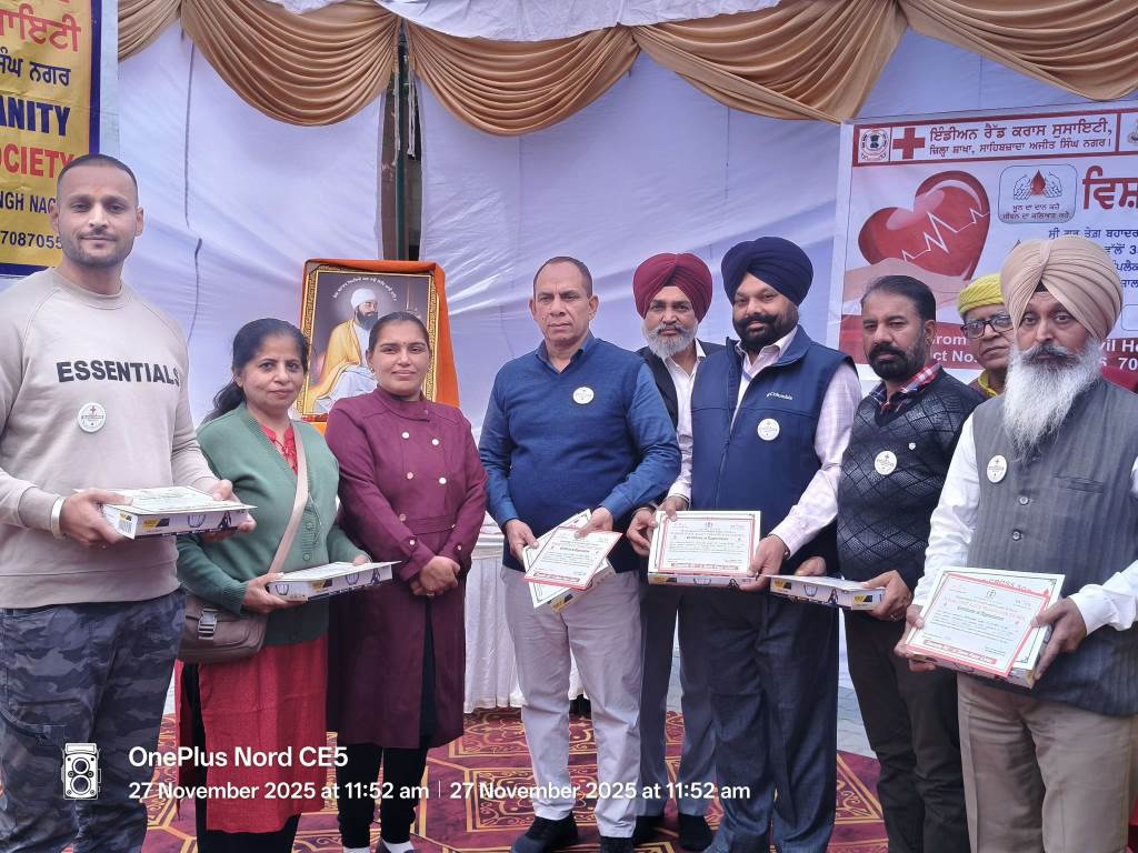 District Red Cross Society organized a blood donation camp dedicated to the 350th martyrdom anniversary of Sri Guru Tegh Bahadur Ji